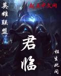 英雄联盟有多少英雄