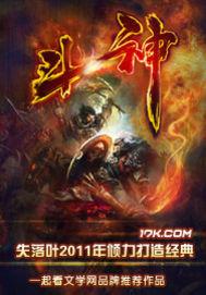 斗神杯cf邀请赛2022