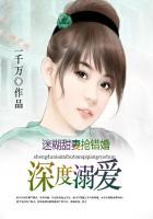 深度迷恋[快穿