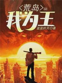 张起萧晴 在线阅读