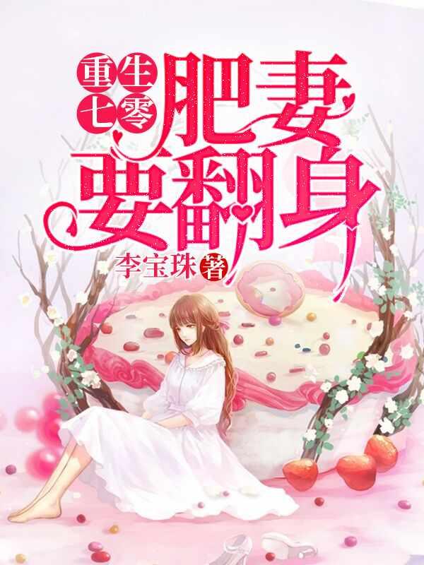 花昭叶深花强的免费阅读