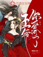 人间诡事 北方先生