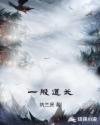 一般道长用过的罗盘有灵气吗