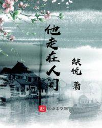 一个人砍60多人