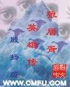 狼居胥山现在叫什么