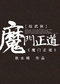 穿越过来