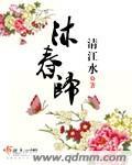 沐春归来的情侣名