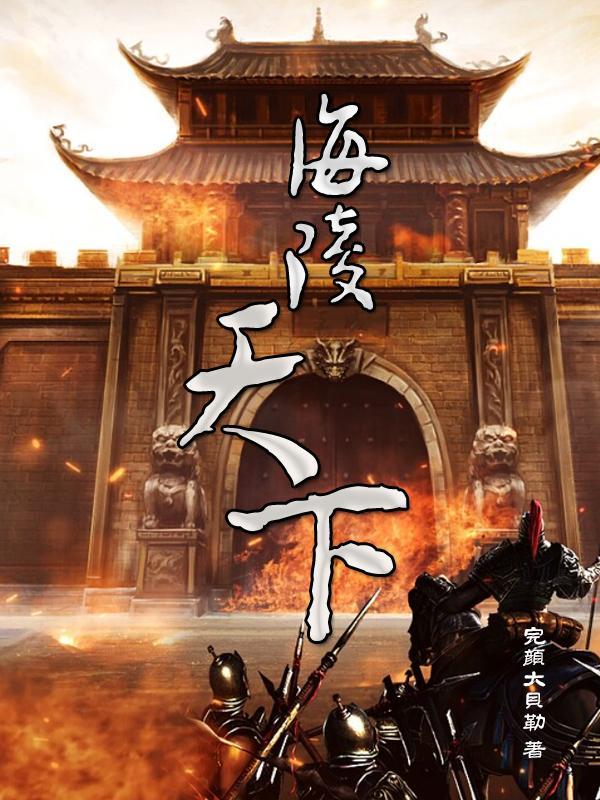 海陵 天气预报 中国 天天