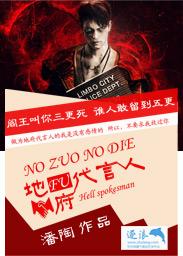 地府阎王姓什么
