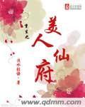 重生之美人凶狠