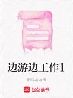 边工作边旅游有什么样的意义呢