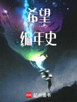 poe2编年史
