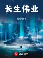 长治长生伟业热能