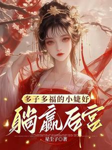 小婕什么意思
