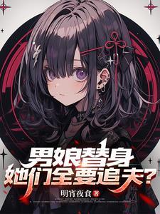 男生女相会怎样