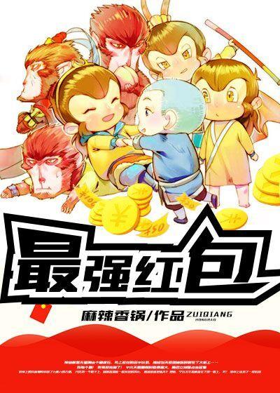 吃橘子上火
