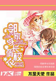 田园小爱妻蓝牛全文阅读