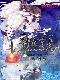 重生悍妇当家全文免费阅读