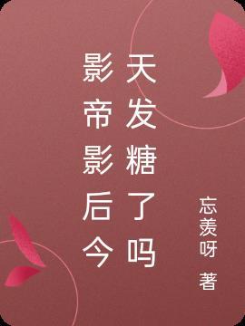 人在斗罗扮演天龙人