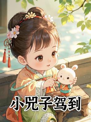 小杌子什么意思