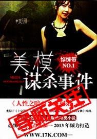 美女大佬爱上我演员表介绍