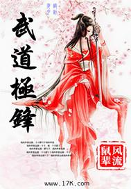 反转人生电影高清完整版